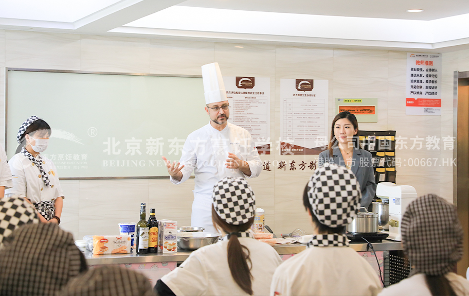 大屌草美逼北京新东方烹饪学校-学生采访